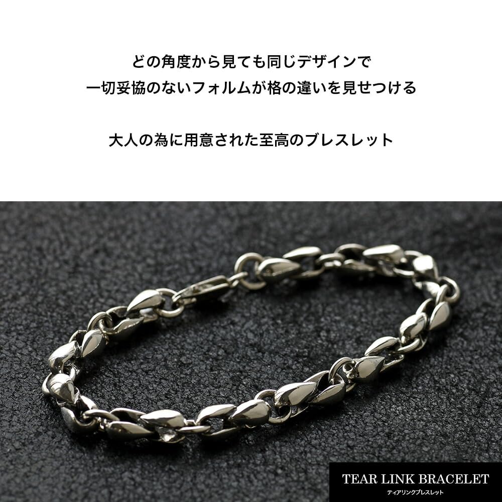 Binich Sterling Silver 925 Tear Link Simple Silver Men's Bracelet, Accessory, Chain, [Size M]