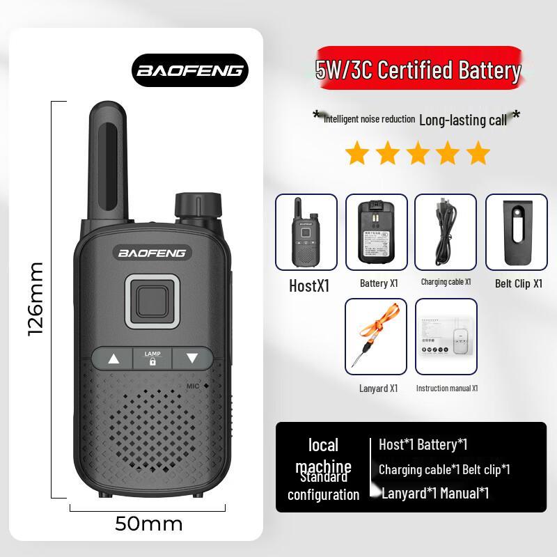 Baofeng Professional Two-Way Radio Walkie-Talkie (CN version)
