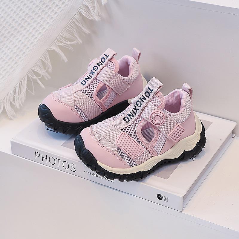 Kids' Breathable Mesh Running Shoes - Lightweight & Versatile for Boys and Girls