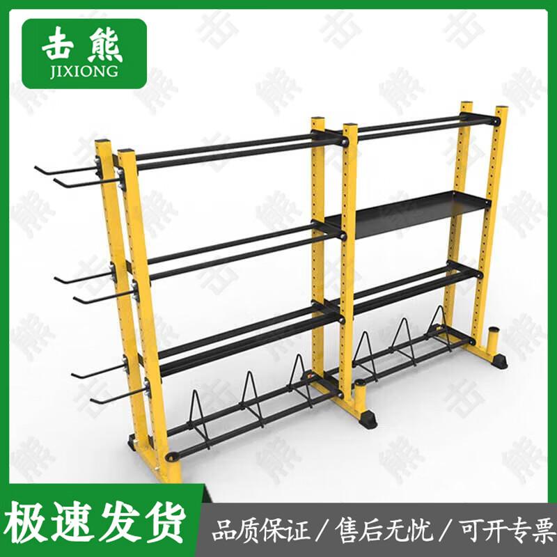 Jixiong Fitness Equipment Storage Rack