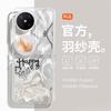 Applicable to Huawei pocket 2 mobile phone case new feather yarn p50pocket popular Samsung zflip6/5 folding