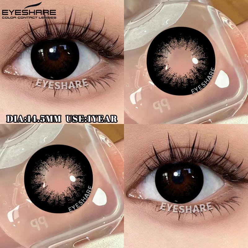 Eyeshare Contact Lenses Graded 0.00~-6.00 Gray Series Colored Contact Lenses with Case Annual Use Makeup Softlens