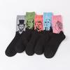 Trendy Men's Mid-Calf Character Portrait Cotton Socks