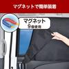SEIWA Car Curtain Easy Magnet LL Height 55cm x Width 105cm IMP159 Ultra Wide Rear to Put On and Take Off Light Blocking UV Protection