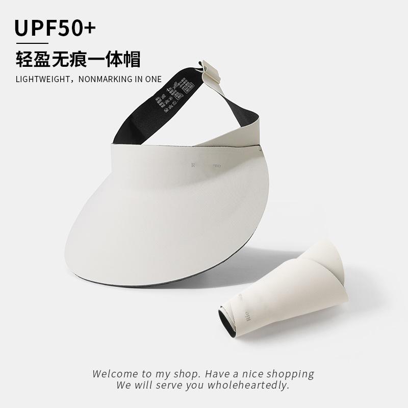 Traceless Integrated Sunscreen Cap Summer Fashion Casual Foldable Sunscreen Cap Ultra-light Empty Top Hat Large Brim Sun Hat