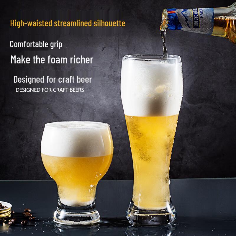 Shangqi 500ml Stout Craft Beer Glass