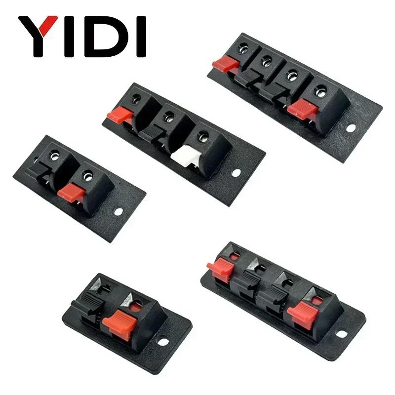 2pcs 6pcs 10pcs 2 3 4 Positions Connector Push In Jack Load Spring 4 Poles Round Square Audio Speaker Terminals Plug Socket Clip