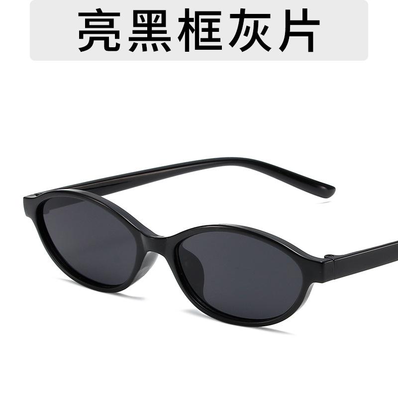 Vintage Oval Small Frame Sunglasses Women Outdoor Wear Sunglasses Men Personality Hip Hop Babes Glasses