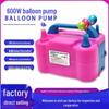 Electric Dual-Nozzle Balloon Inflator 73005 - Compact Air Pump for Balloons