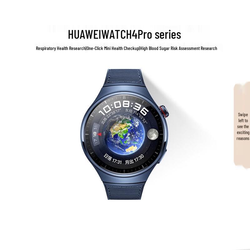 Huawei Watch 4 Pro Smartwatch, Voyage Blue Earth (CN version)