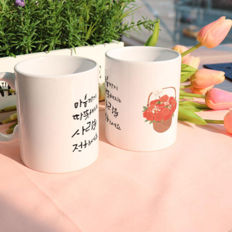 cs783-Design Mug 2p-Spread the Love