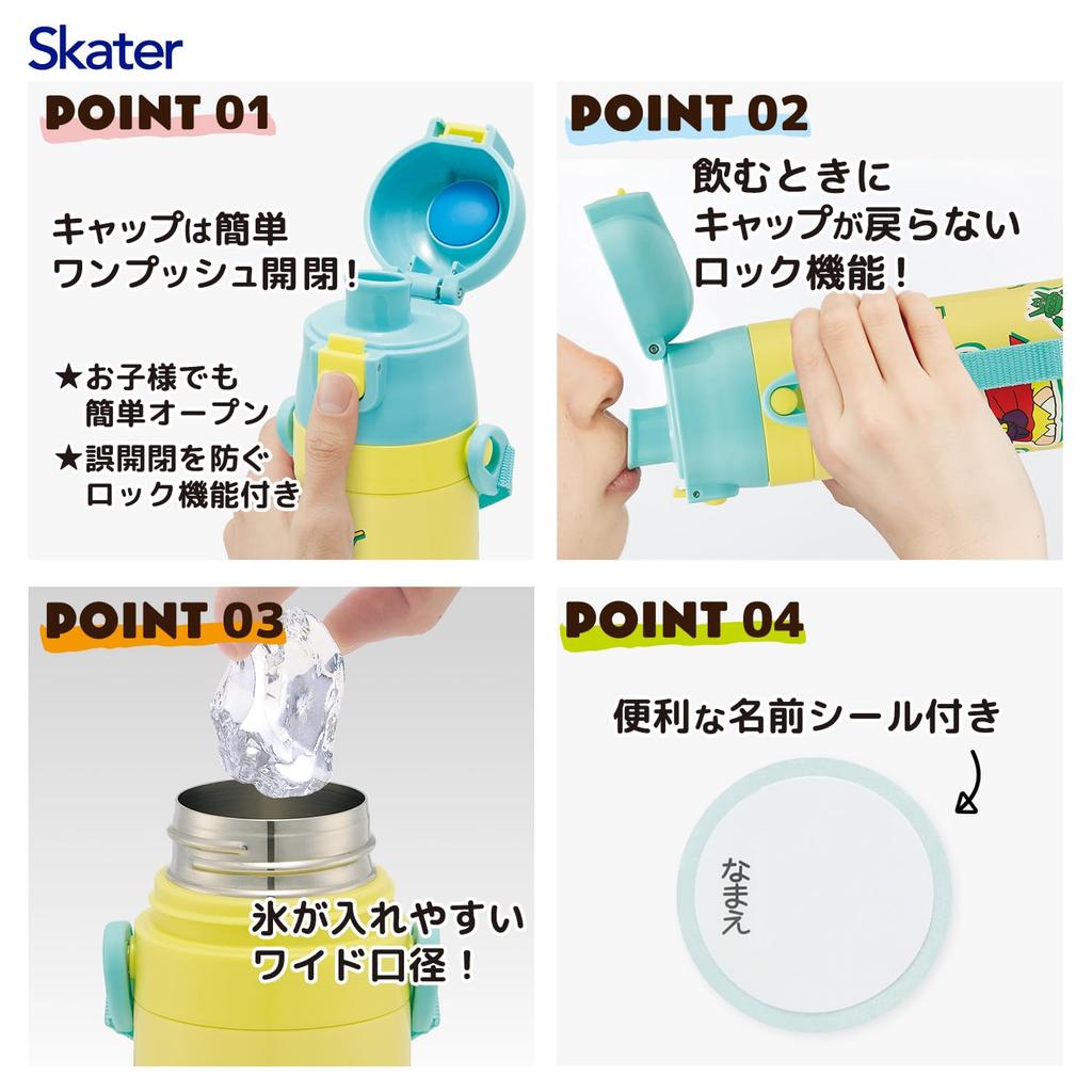 Skater Water Direct Crayon Design for Boys and Stainless Sports Children's Bottle, Drinking, 470ml, Shin-chan 26, Girls, Insulated, Steel,