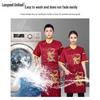 Unisex Short Sleeve Cooling Chef Coat with Dragon Embroidery
