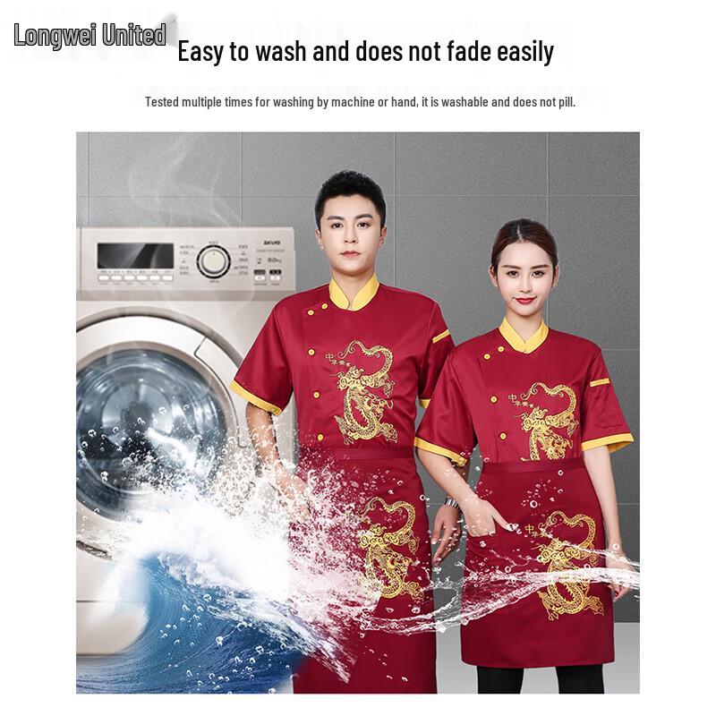 Unisex Short Sleeve Cooling Chef Coat with Dragon Embroidery