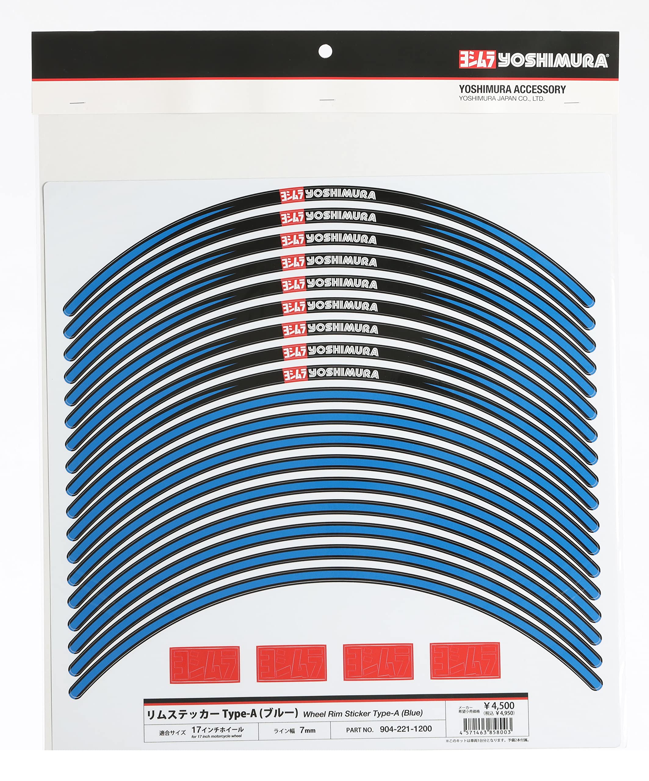 

Наклейка на обод Yoshimura Тип-A (17-дюймовый) Синий YOSHIMURA 904-221-1200