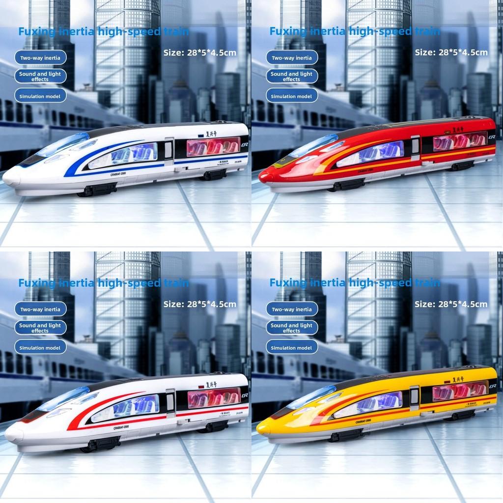 Fuxing Model Train Toy With Inertia And Acousto Optic Design For Children Gift
