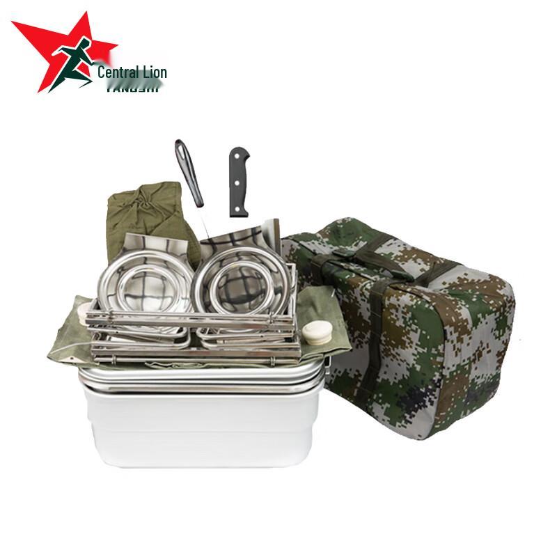 Central Lion YS-3428 Field Outdoor Cookware Set