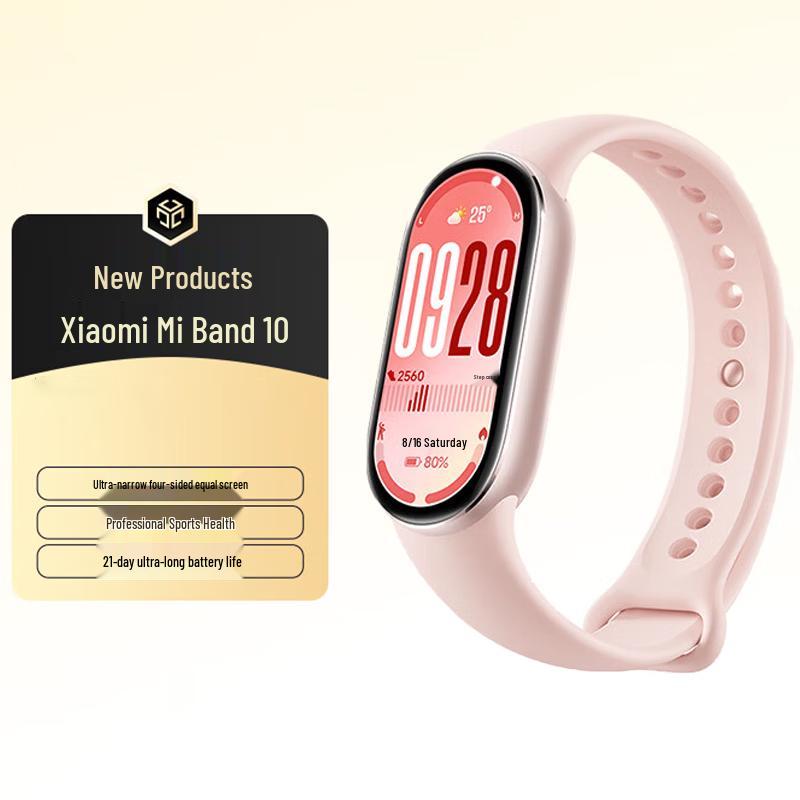 Xiaomi Smart Band 10 Standard Edition (CN version)