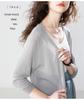 Women's Summer Sun Protection Cardigan - Lightweight, Mid-Length Wool Knit with Skirt, Three-Quarter Sleeve, Ice Silk Outerwear