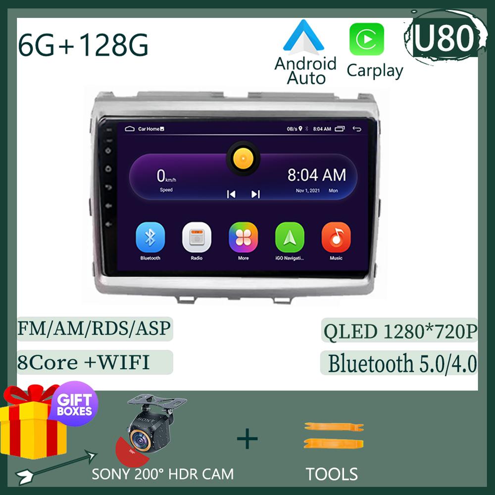 For Mazda 8 MPV LY 2006 -2016 Android 13 Multimedia Car GPS Stereo Radio No 2Din DVD 4G Auto WiFi Player Screen Navigation BT