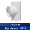 Y-Shaped Plastic Ventilation Tee Joint for Bathroom Heater, Exhaust, and Range Hood - Fresh Air Flow, 100mm