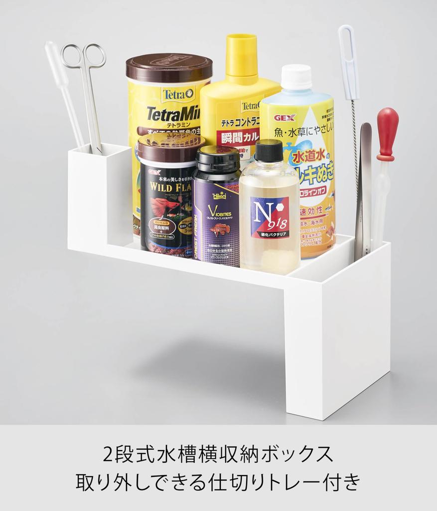 Yamazaki Industries Aquarium Side Storage Box White Tower with Cable Box 1891 (Yamazaki) [Finished Product] W16×D30×H36cm Lid, Two-Layer