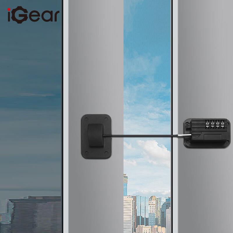 iGear No-Drill Password Lock and Window Limiter