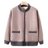 Middle-aged and Elderly Autumn and Winter Clothes, Plush and Thickened Sweater Set, Grandma's New Cardigan Jacket, Mom's Autumn Knitted Sweater.