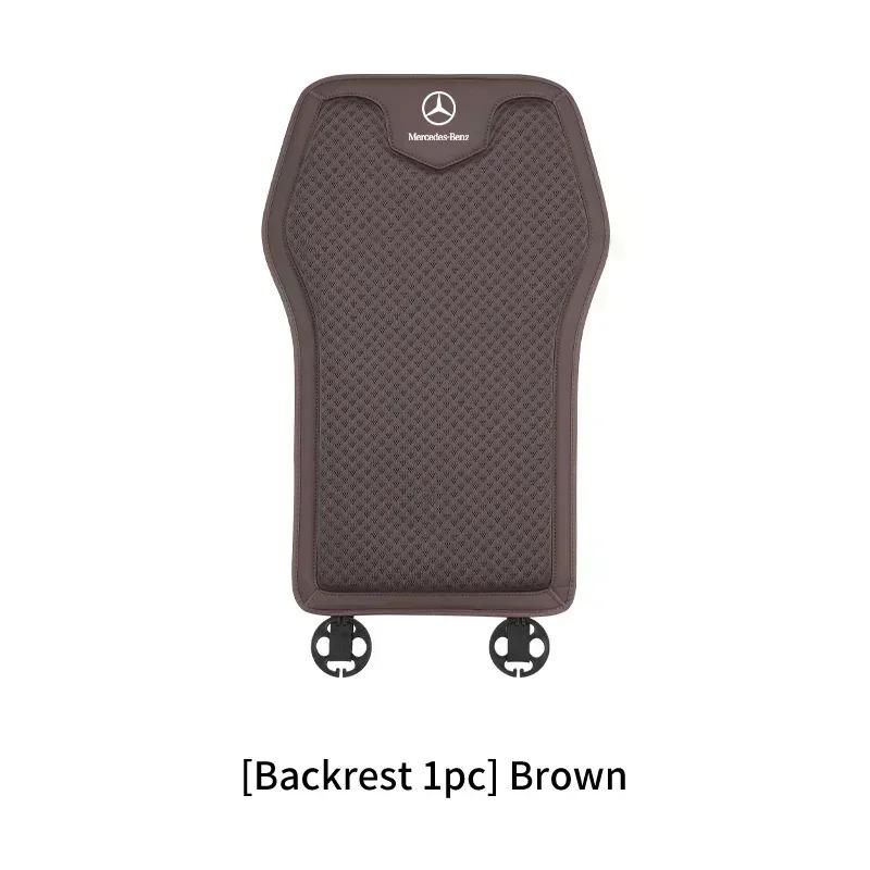CRU1 Car Seat Cushion Cover Backrest Protective Pad For Mercedes Benz AMG A C E Class W201 W210 W108 W204 W205 W203 W211 W124 W177