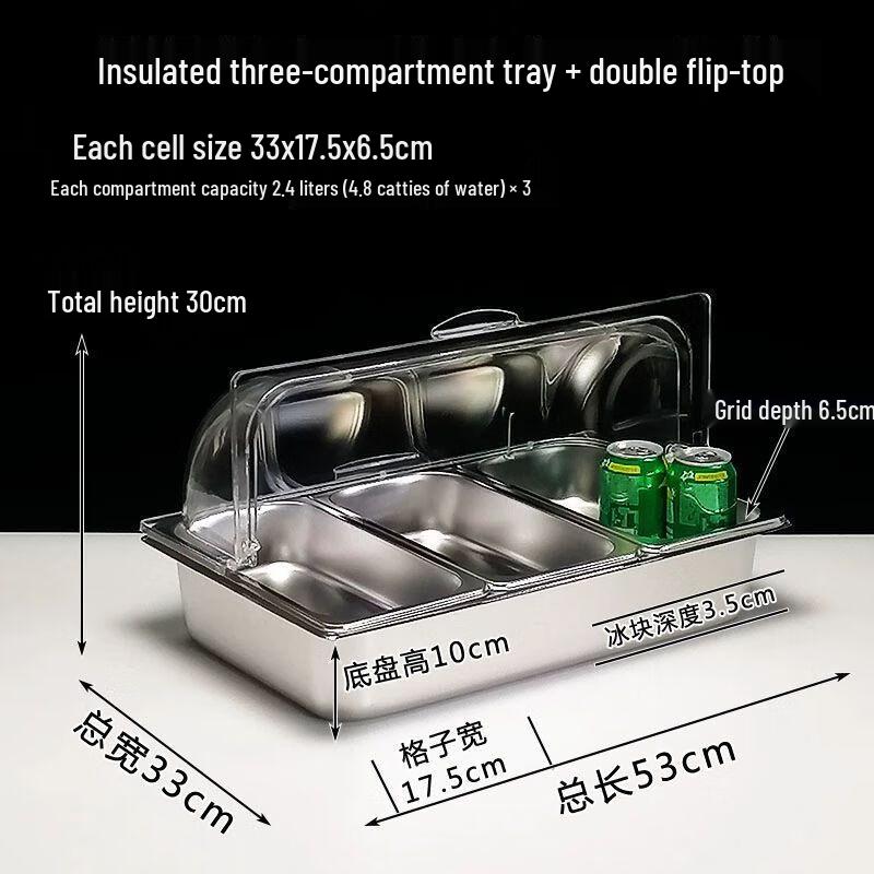 Commercial Stainless Steel Divided Insulated Condiment Server