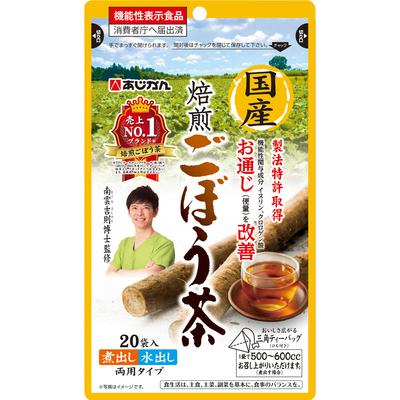 AHIMA AHIMA 20 Päckchen Functional Food Japanischer gerösteter Klettentee 20 Päckchen Ganzjähriger Gesundheitstee Ganzjährig