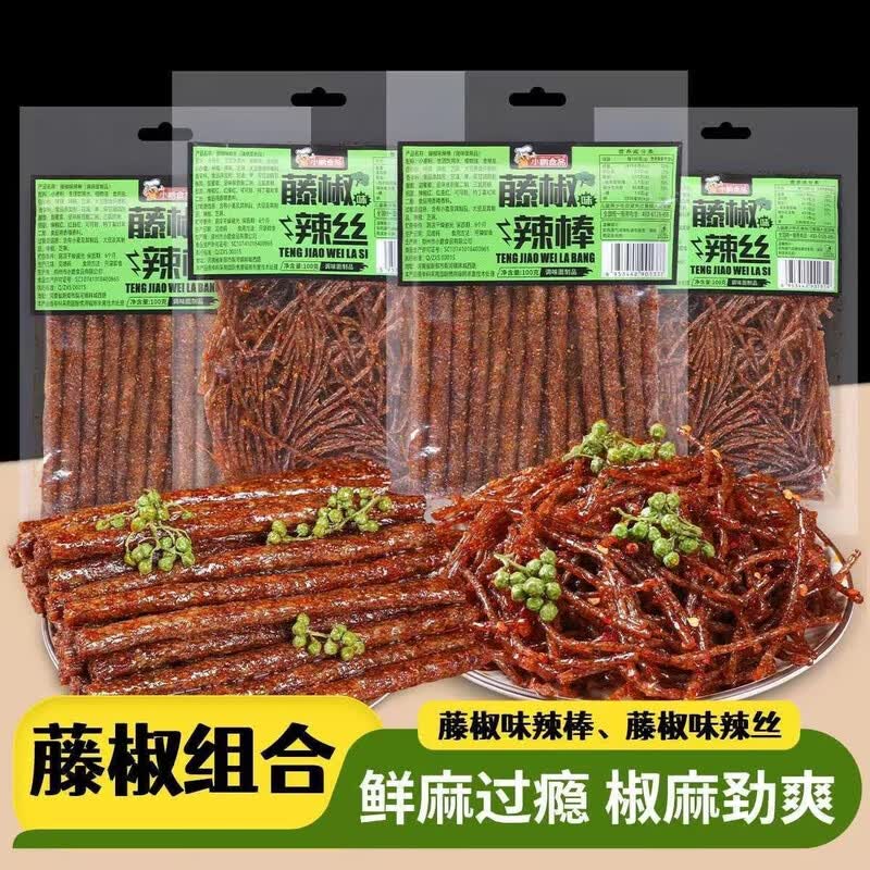Xiaopeng Spicy Latiao Snacks Mix