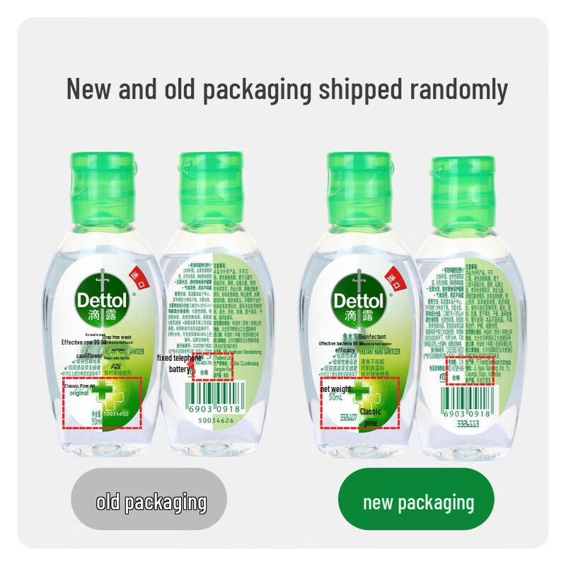 Dettol Instant Hand Sanitizer Gel, Classic Pine, 50ml (3-Pack)