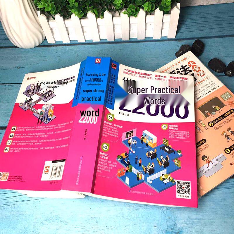 English Grammar & Vocabulary Learning Set
