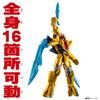 BANDAI Number One Sentai Gojuger Action Hero Tega Sword Red