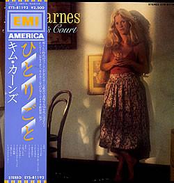

LP Record KIM CARNES - St Vincents Court EYS81192 EMI AMERICA 1979 Japan Pop Used