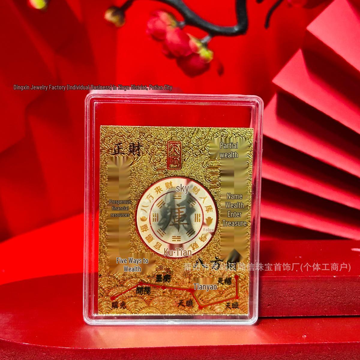 3D Stereo Gold Phone Sticker - 999 Pure Gold Red Packet Gift