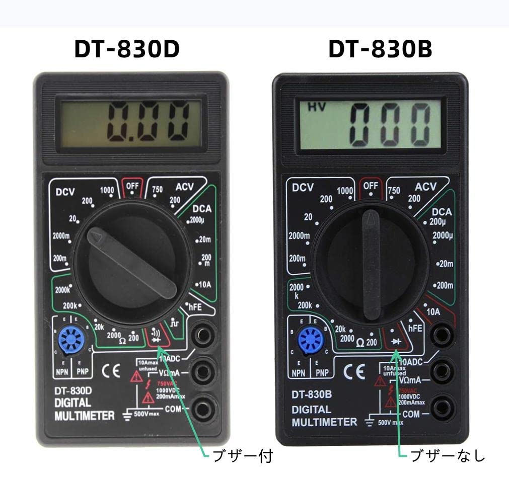 Generic DTY Compact Digital Battery Current Perfect for Every Home Multi-Tester, Current, Voltage, Resistance, Meter, Use, DT-830D