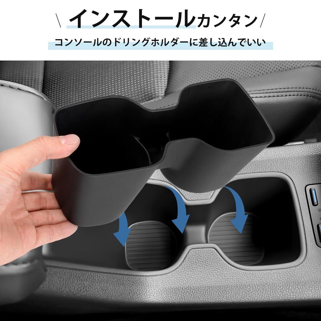 CARTIST Toyota Corolla Cross Drink Holder for Center Console Cup Holder Storage TPE Small Item Interior Easy Installation (2025-Present) - Case,