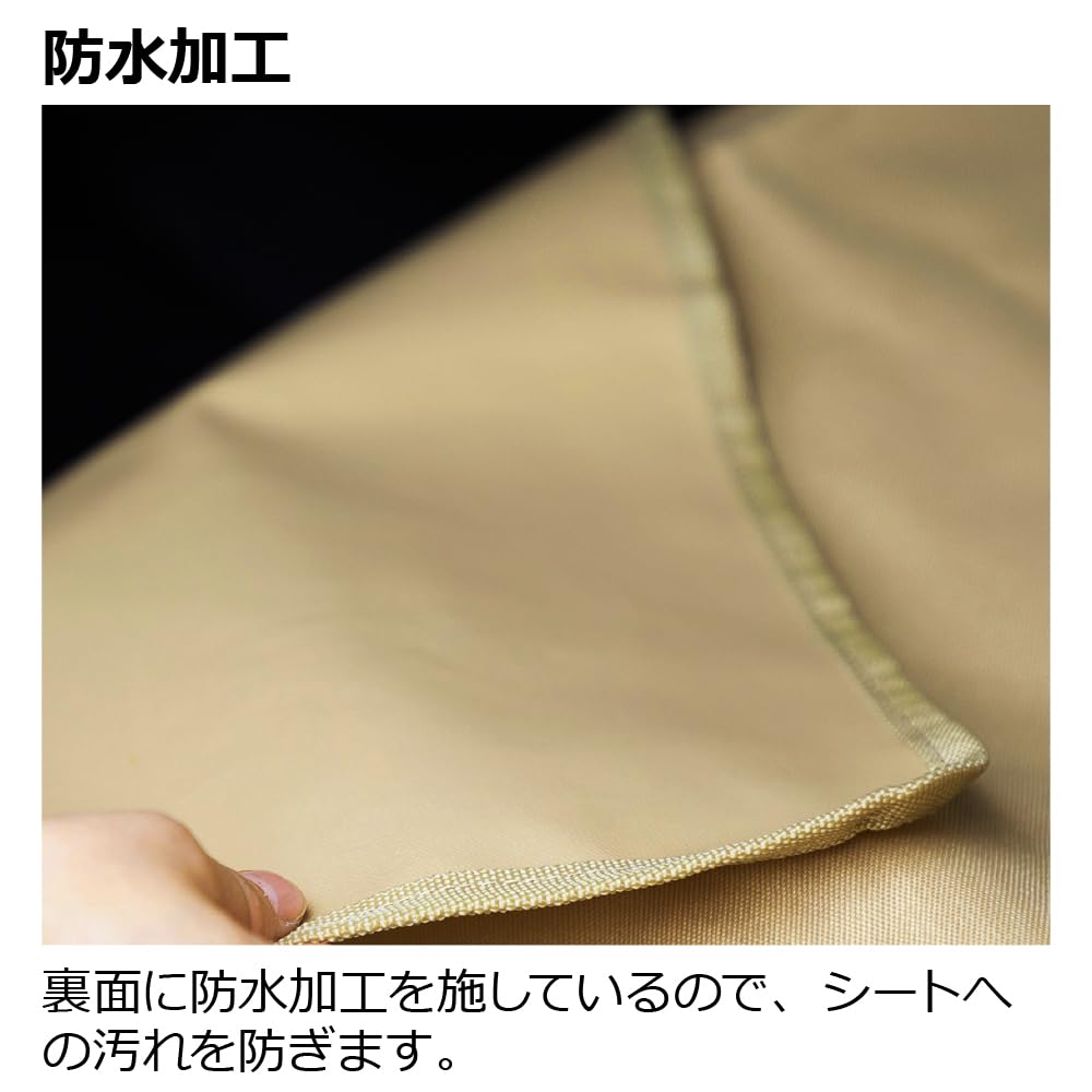 Richell Marktus Drive Seat RS Beige