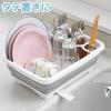 Tamahashi Days Drainable Dish Drainer X X Cm Foldable Drain Nozzle Included Space Saving Dish Drying Space Saving Dish Drainer 37.2 27.5 12.3 DS-08