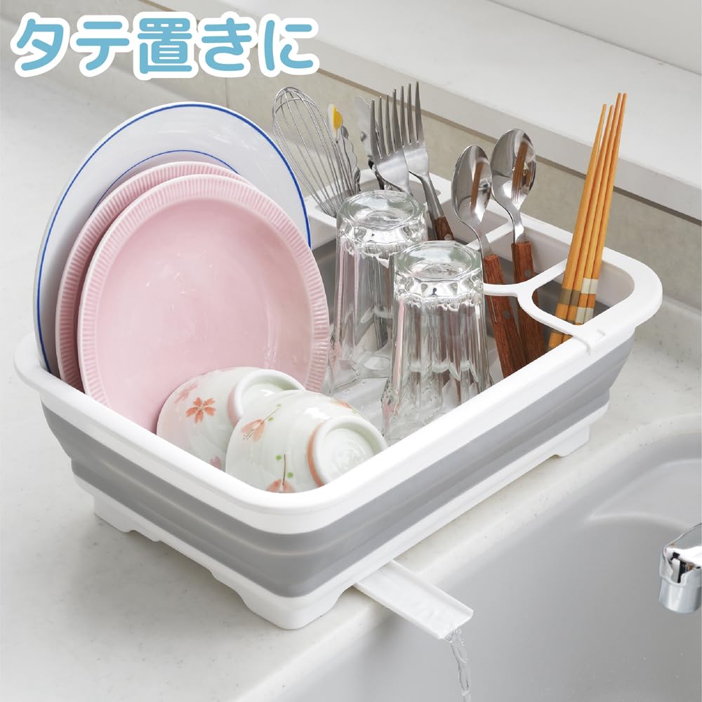 Tamahashi Days Drainable Dish Drainer X X Cm Foldable Drain Nozzle Included Space Saving Dish Drying Space Saving Dish Drainer 37.2 27.5 12.3 DS-08