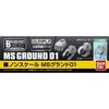 BANDAI SPIRITS Builders Parts MS Ground 01 Plastic Model HD-31 Non-Scale Pre-Colored