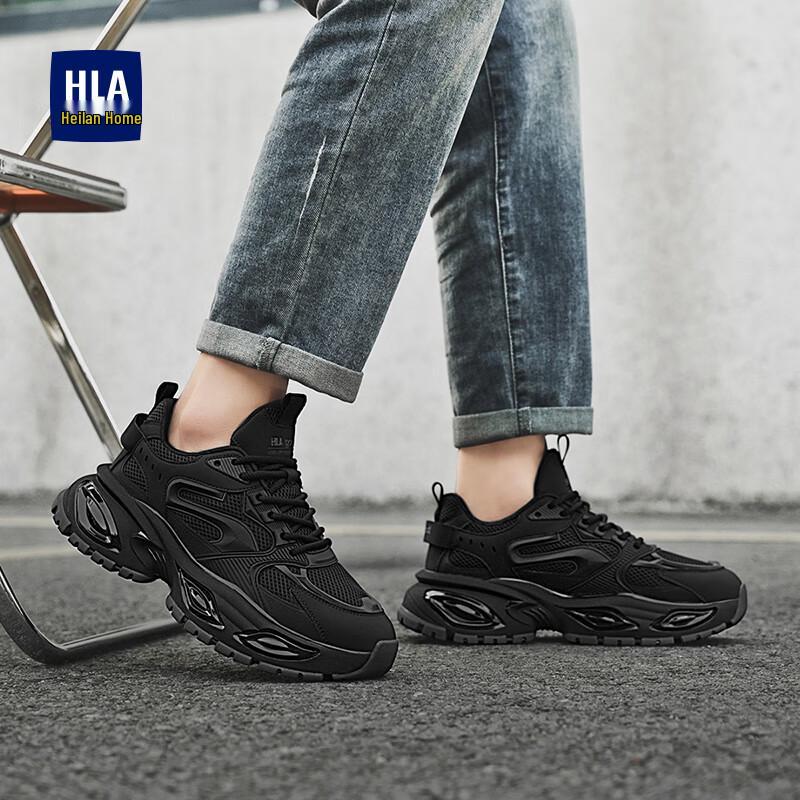 HLA Men's G167 Breathable Spliced Chunky Sneakers