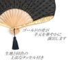 Shoroku Summer Fan with Fan Minamo Water Surface Ladies [Nishikawa Shoten] Case, Design, Women's, Gift, (Navy Blue)