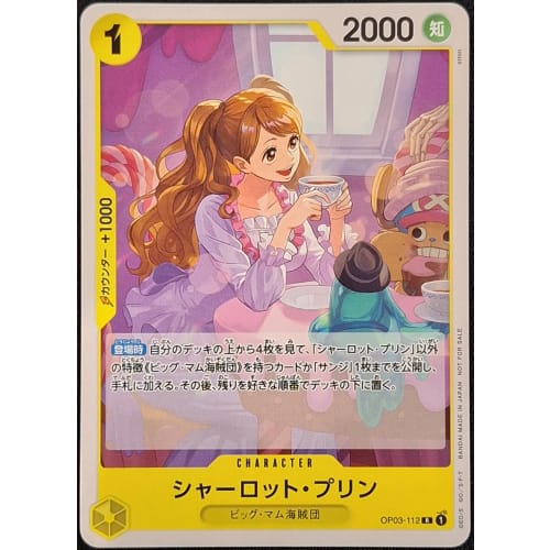 ONE PIECE Card Game Promotional Card OP03-112 Charlotte Pudding