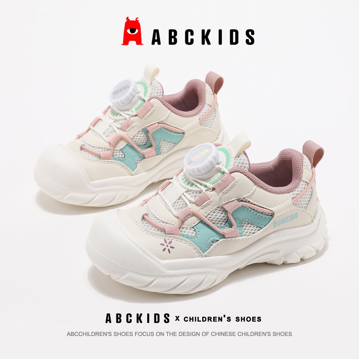 

ABC Kids 5837: Lightweight Boys and Girls Versatile Casual Sneakers for Autumn 2025 35