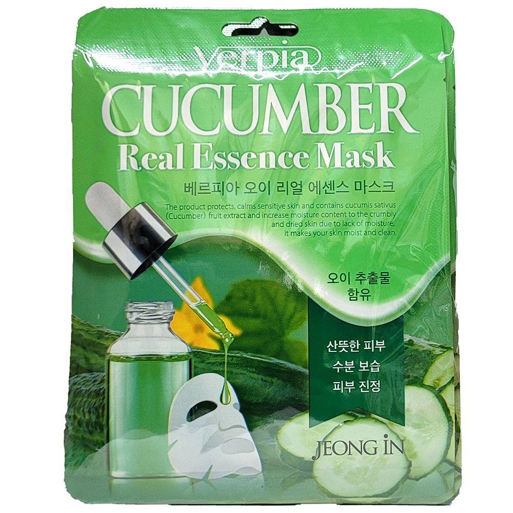 BSGRAAZU Cucumber Mask Pack for Dry, Tired, and Fevered Skin 10P