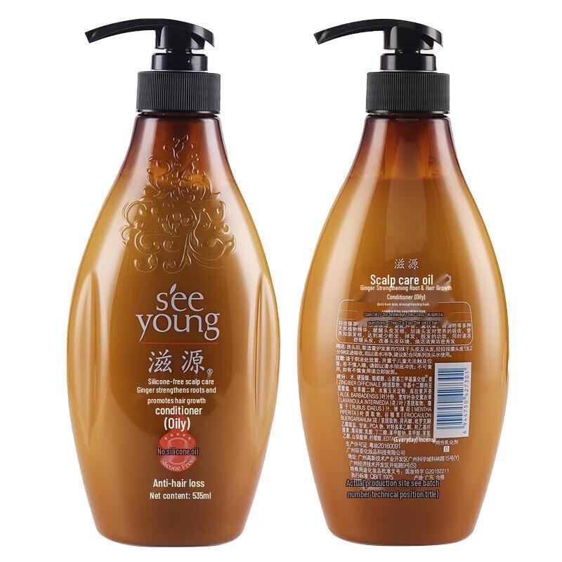 SEEYOUNG Ginger Oil Control & Strengthening Hair Care Set