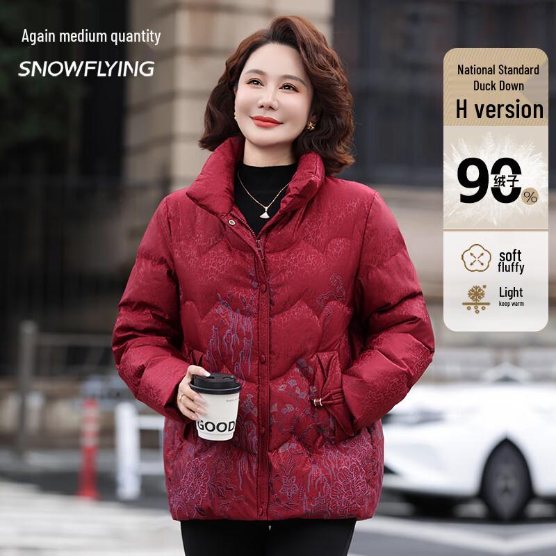 Xuezongfei Mid-aged Women's Loose Chinese Style Autumn/Winter Down Coat